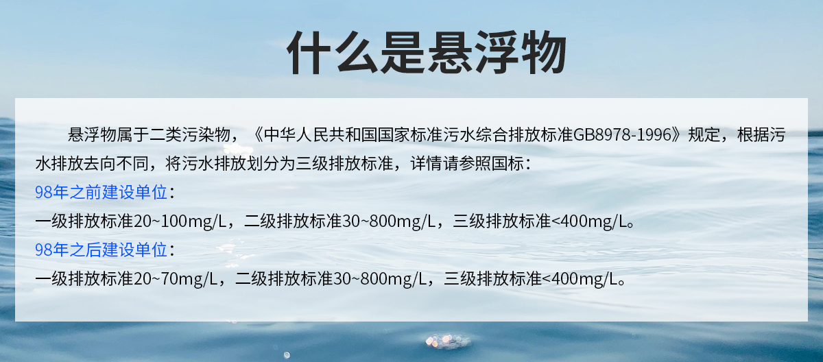 悬浮物变送器_02.jpg