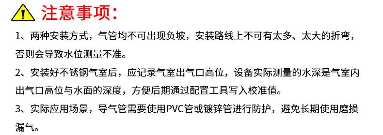 气泡式水位计-2_16(1).jpg