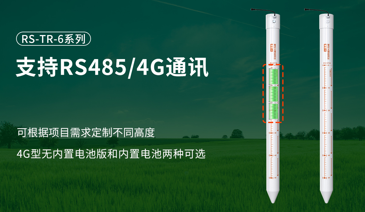 多土层管式土质监测系统_03.jpg