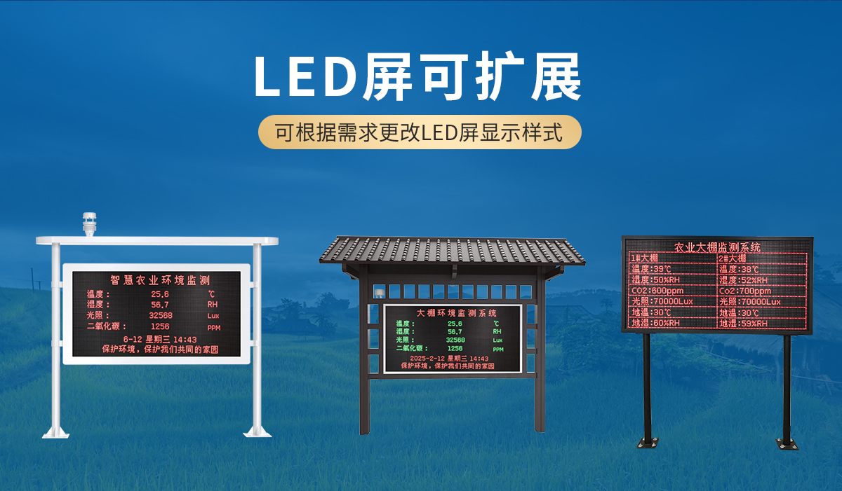 小型自动气象站_12.jpg