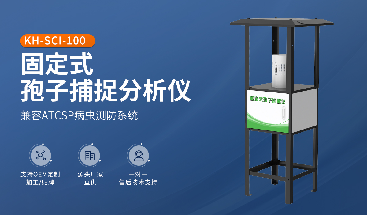孢子海报-固定式.jpg