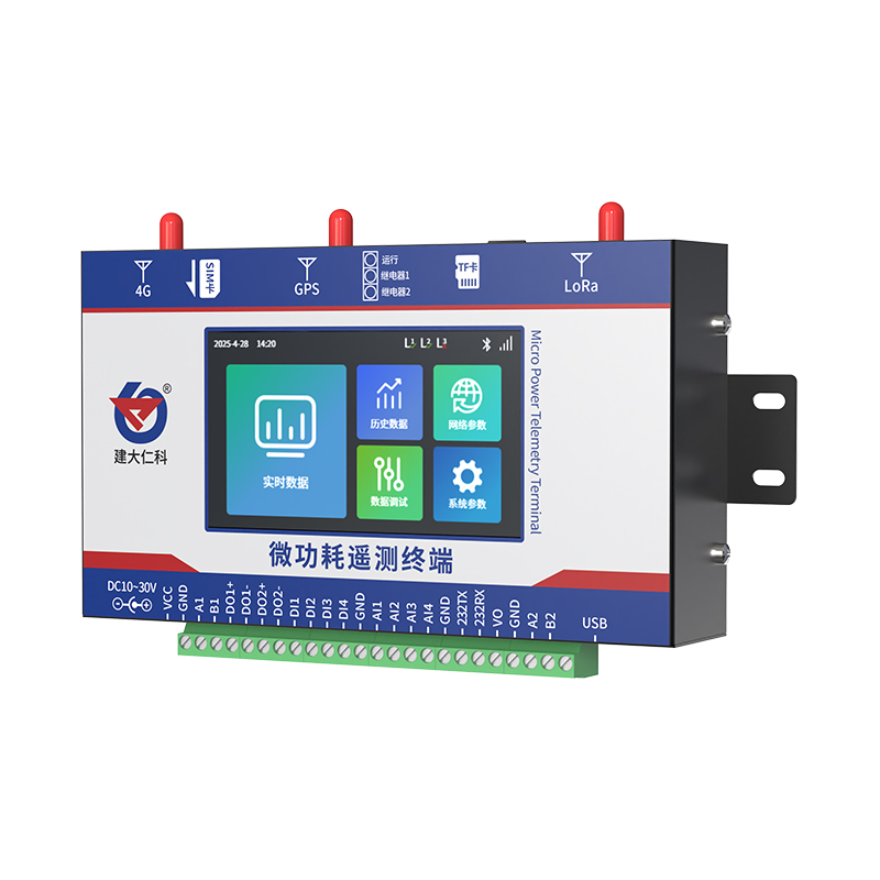 微功耗遥测终端