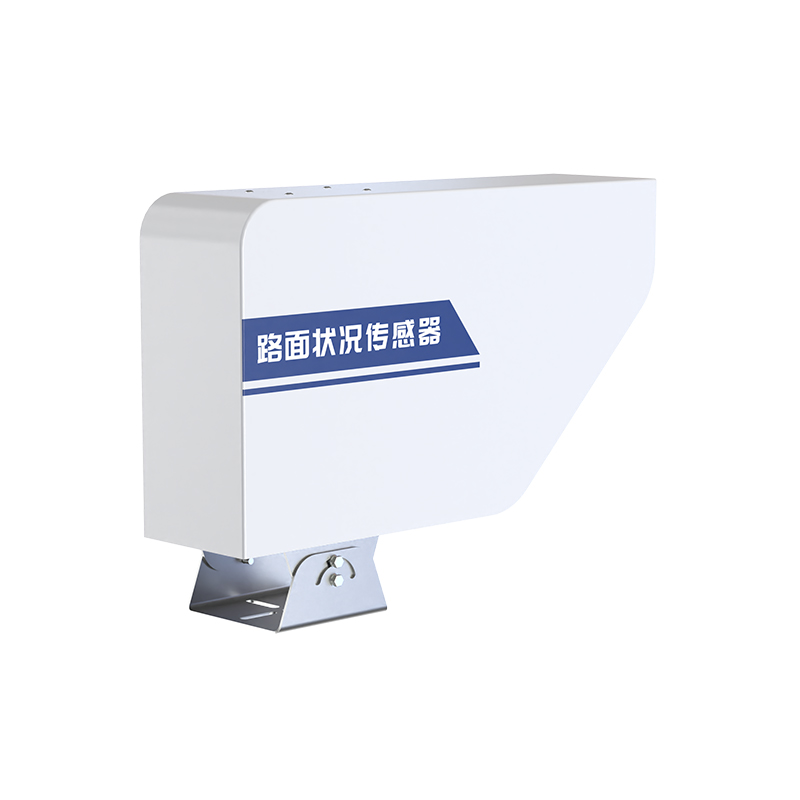 路面状况传感器