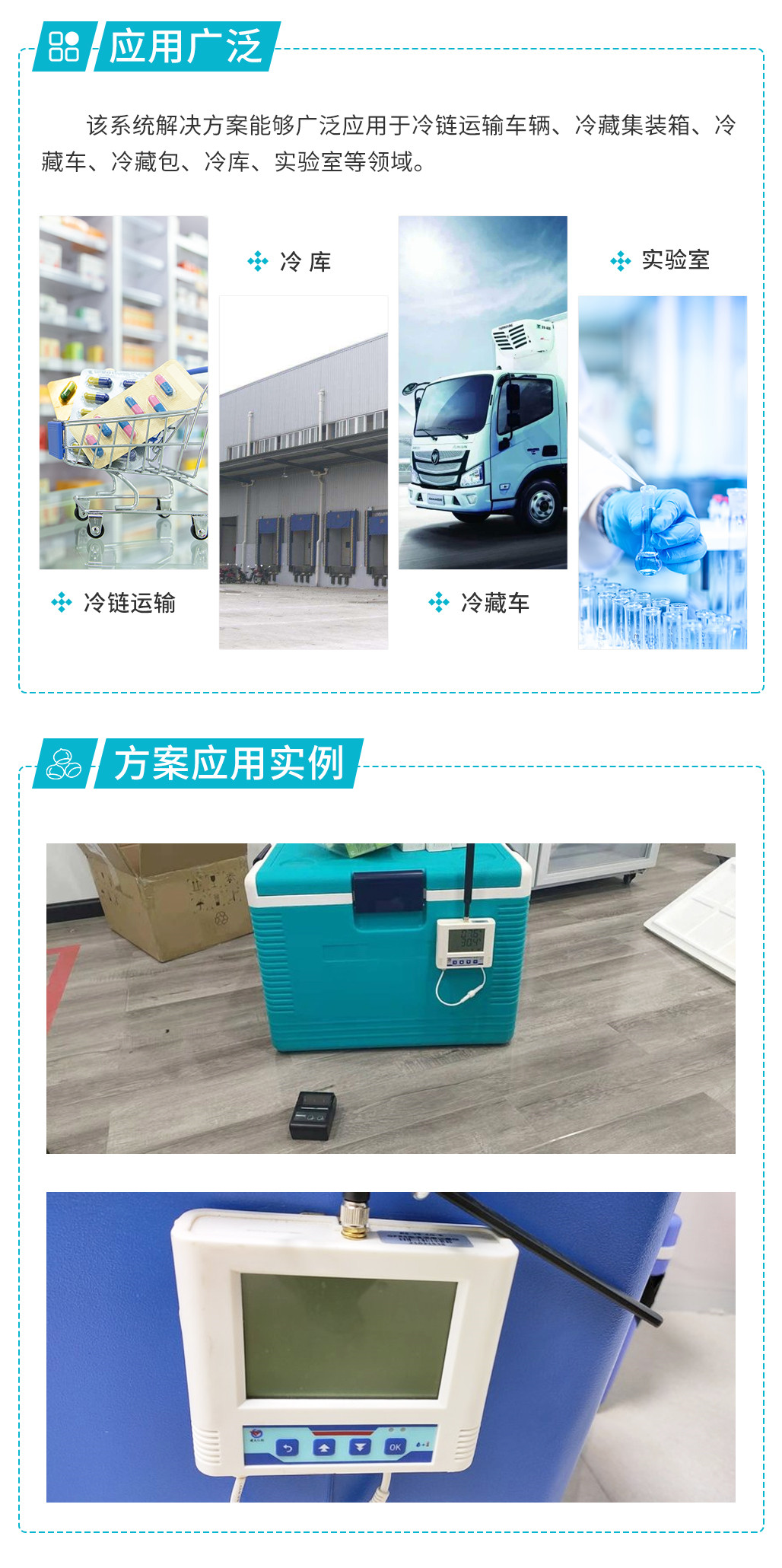 5d8a9601a701aa82b37bdca5898bfd0d.jpg 壁挂式保温箱_06.jpg