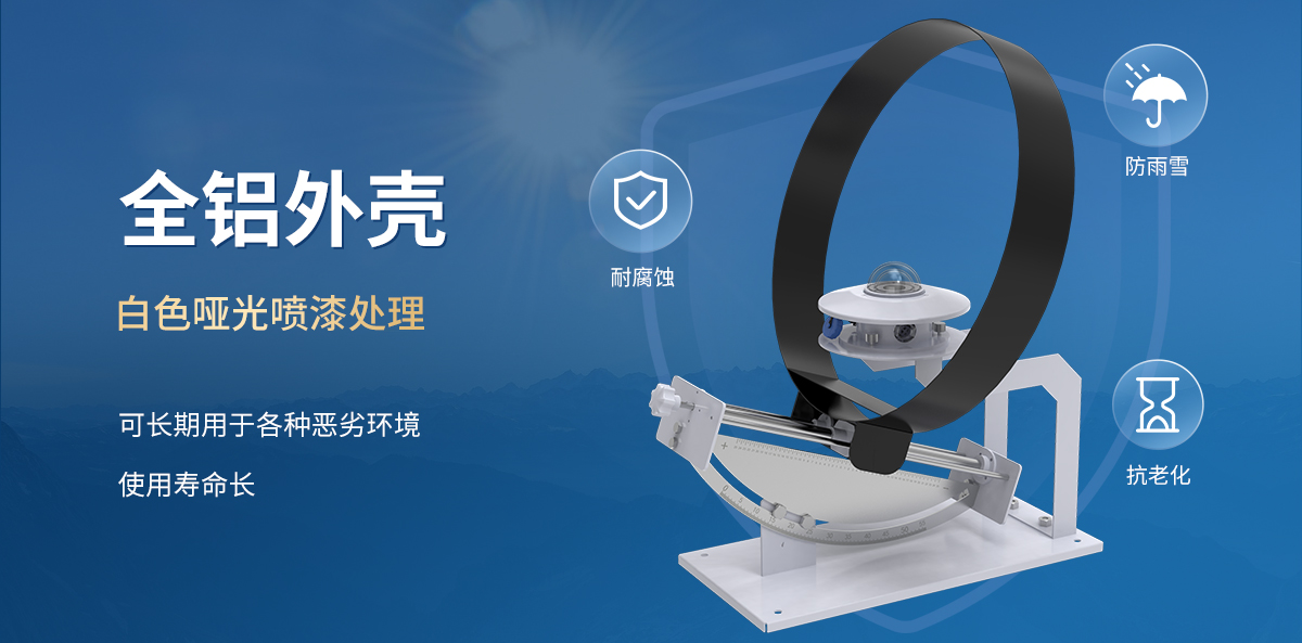 56c581bd8f4e79adfbf8ce425ea7147b.jpg 散射辐射变送器_05.jpg