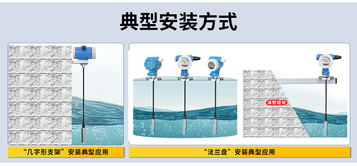 d555a989877950ba28f5f5daecfae8a8.jpg LoRa无线型投入式液位计_12.jpg